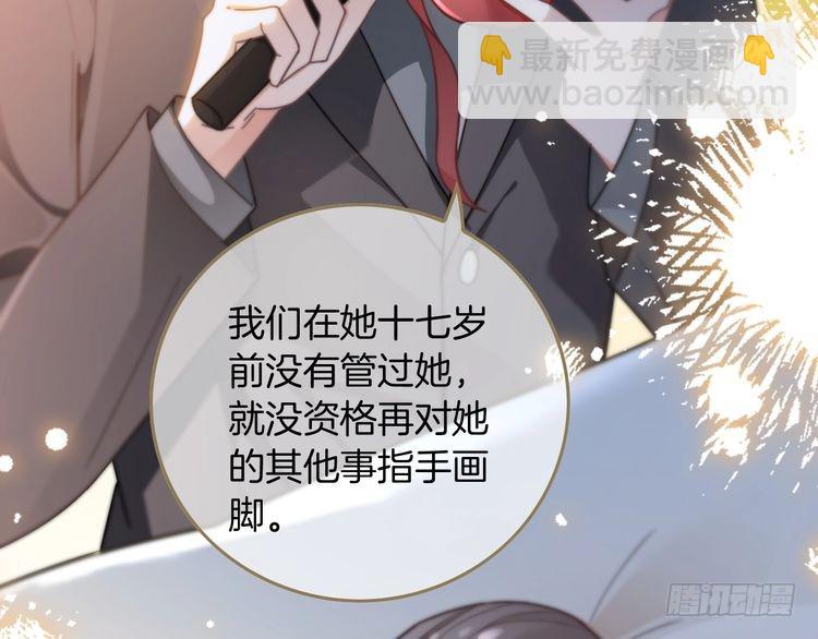 第279话 团宠属性点满92
