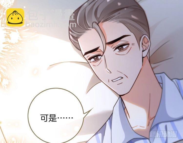 第279话 团宠属性点满93