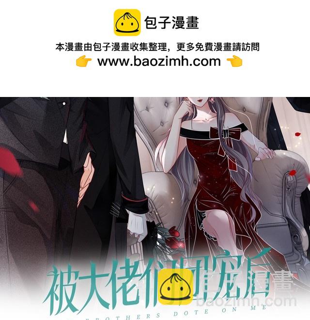 第280话 雨中相拥1