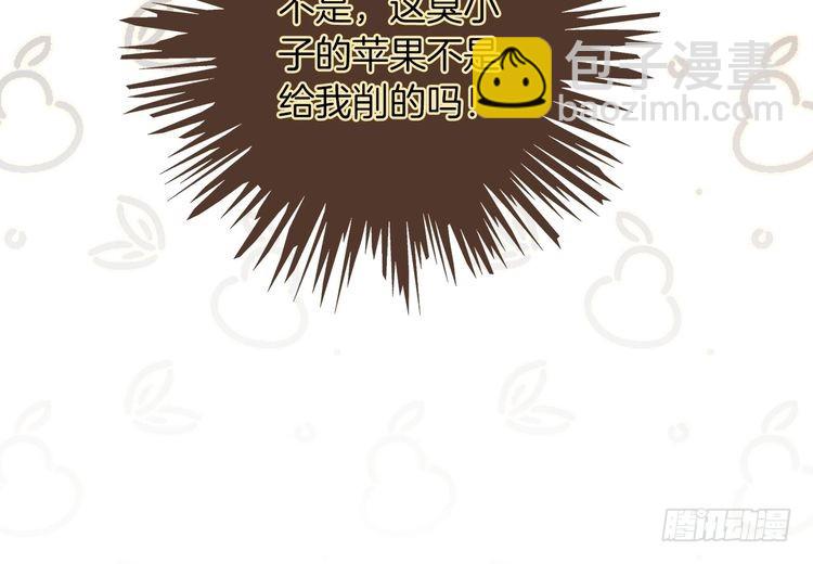 第280话 雨中相拥12