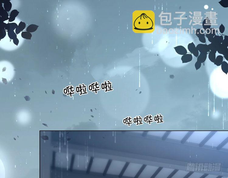 第280话 雨中相拥14