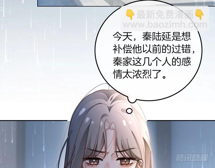 第280话 雨中相拥16