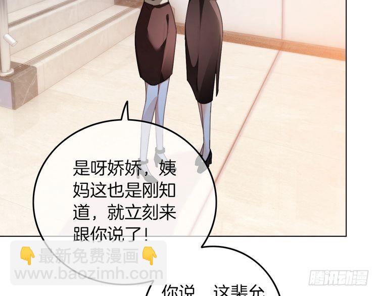 第280话 雨中相拥20
