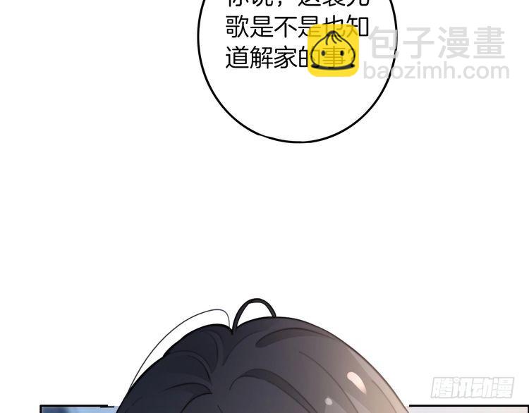 第280话 雨中相拥21