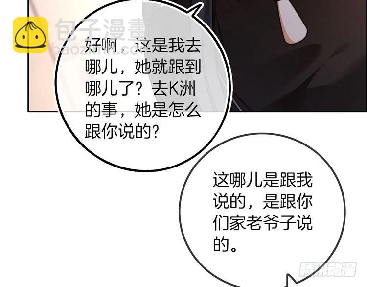 第280话 雨中相拥23