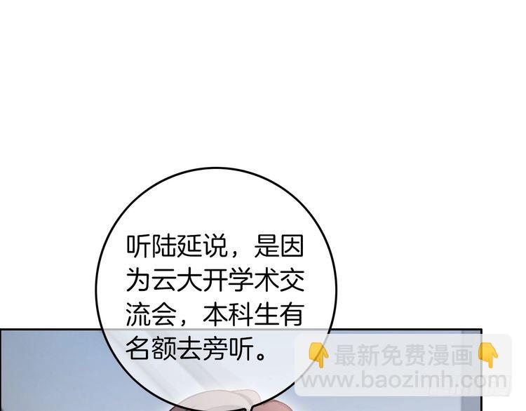 第280话 雨中相拥25