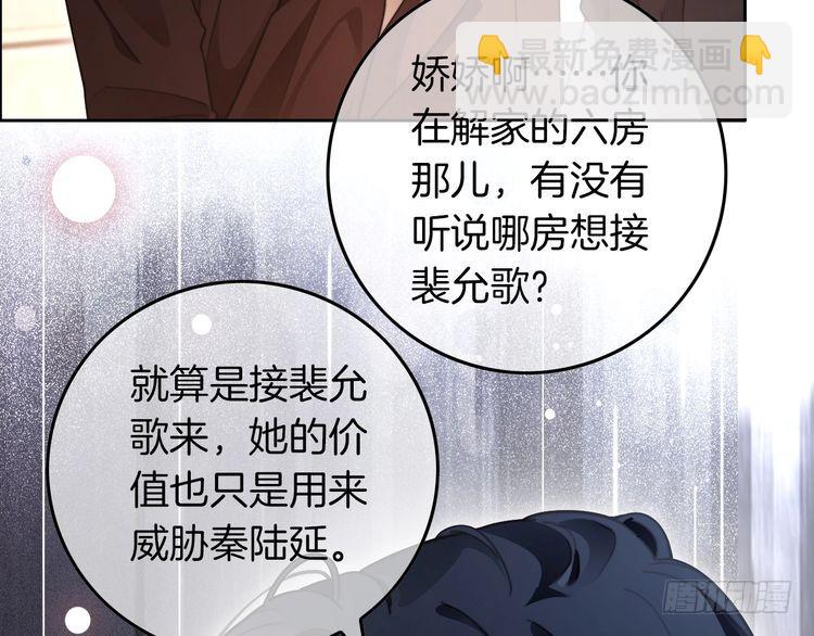 第280话 雨中相拥27
