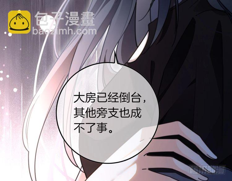 第280话 雨中相拥29