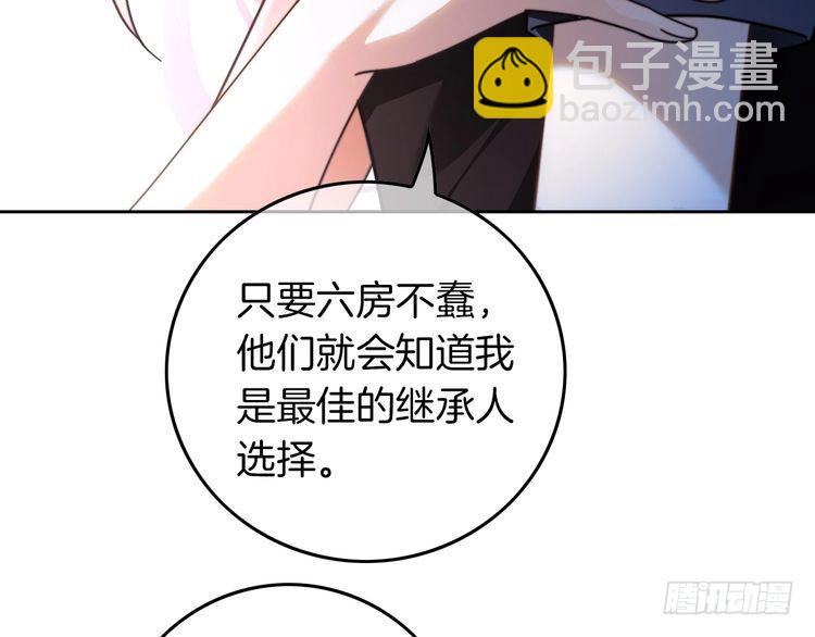第280话 雨中相拥30