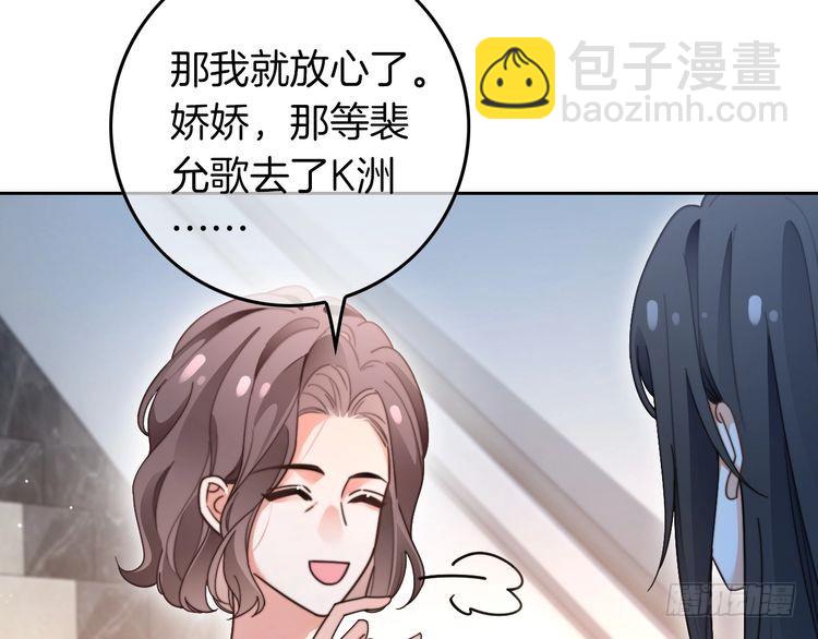 第280话 雨中相拥31