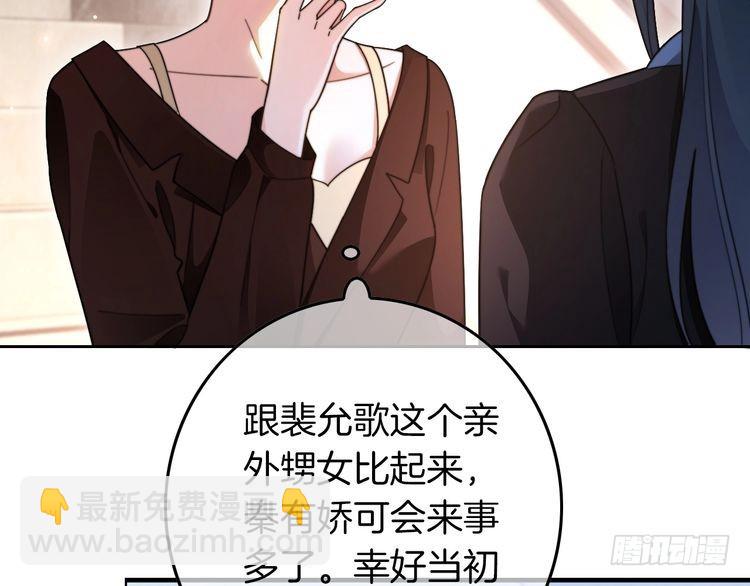 第280话 雨中相拥32