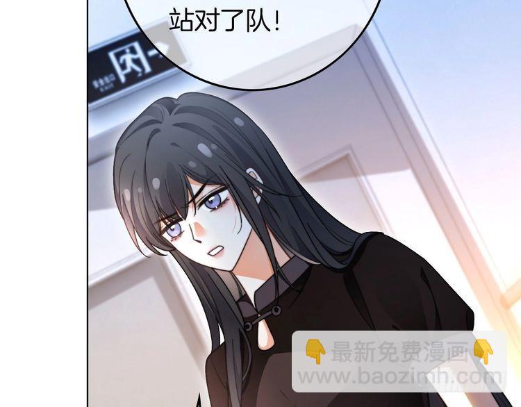 第280话 雨中相拥33