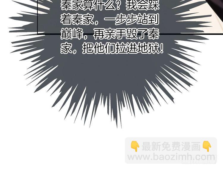 第280话 雨中相拥35