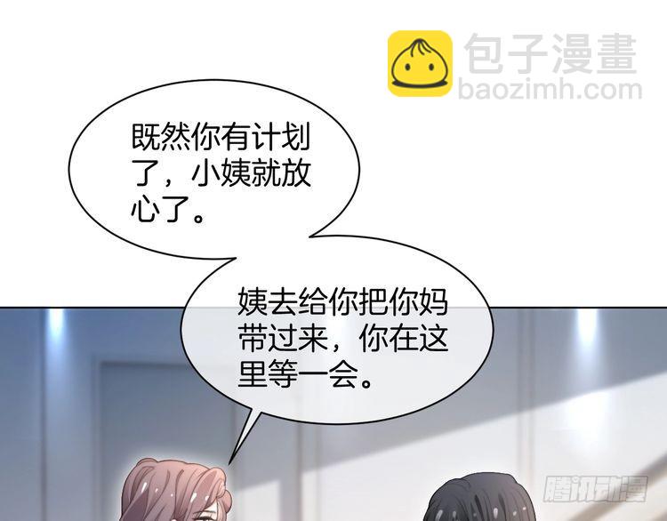 第280话 雨中相拥36