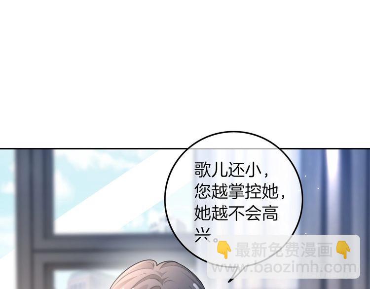第280话 雨中相拥4