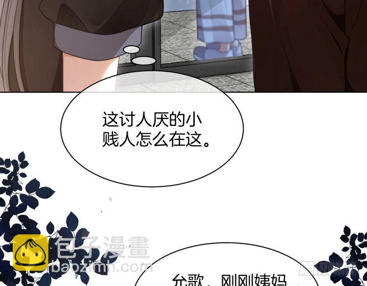 第280话 雨中相拥41