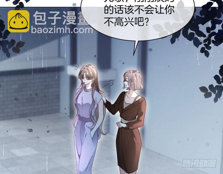 第280话 雨中相拥42