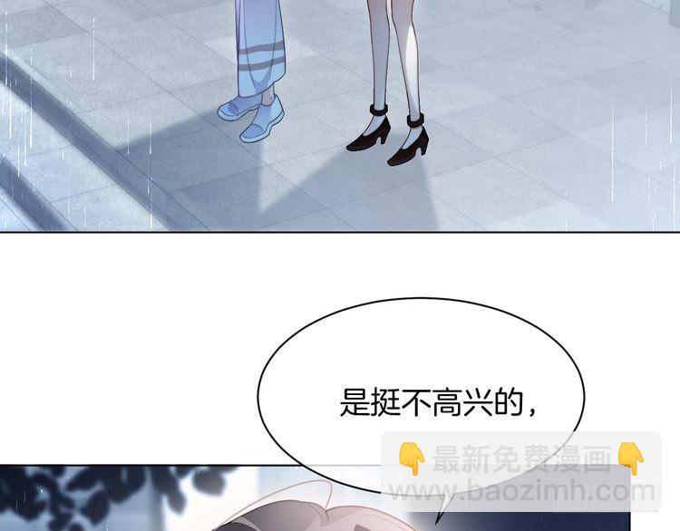 第280话 雨中相拥43