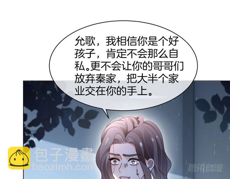第280话 雨中相拥46