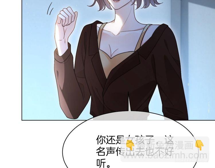 第280话 雨中相拥47
