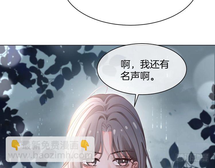 第280话 雨中相拥48
