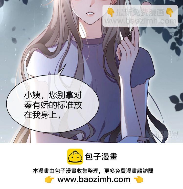 第280话 雨中相拥53