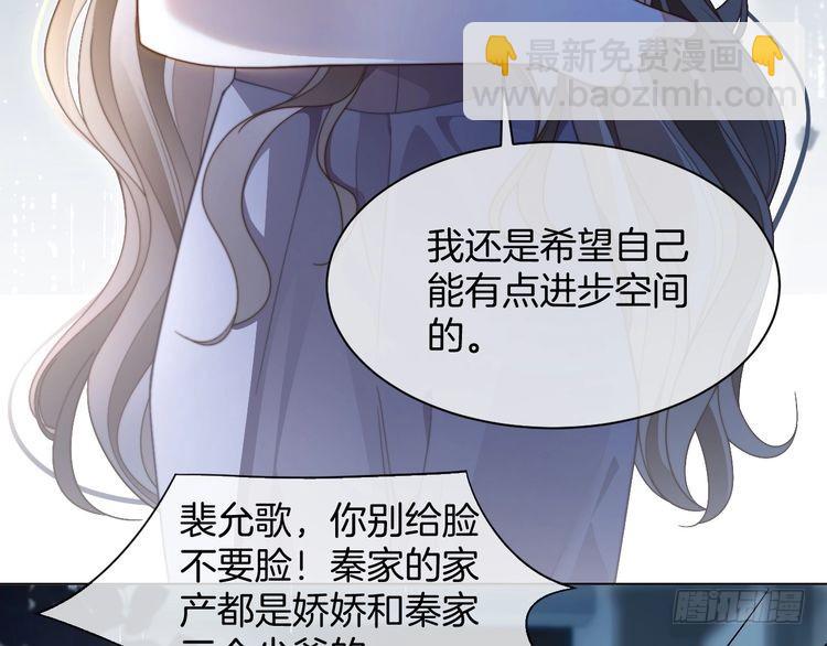 第280话 雨中相拥54