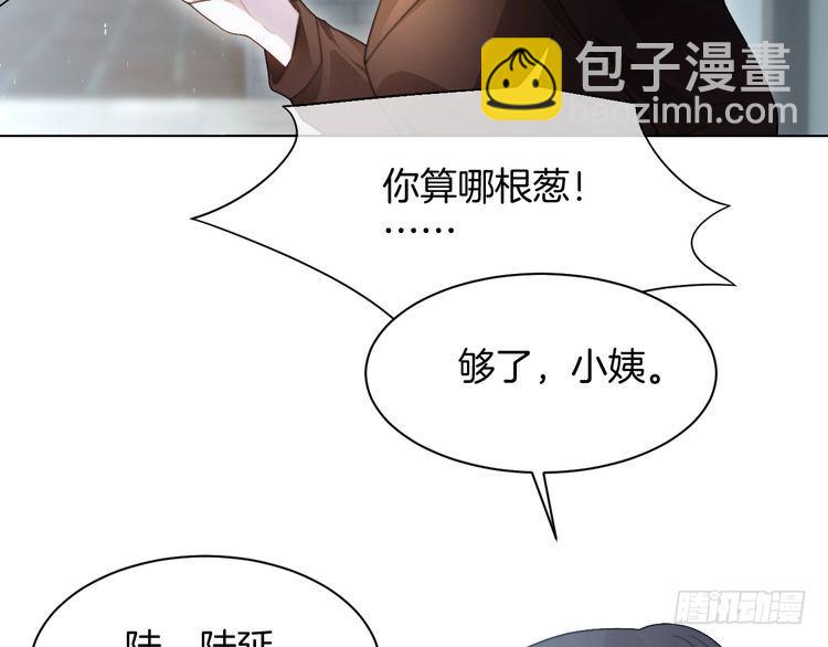 第280话 雨中相拥56
