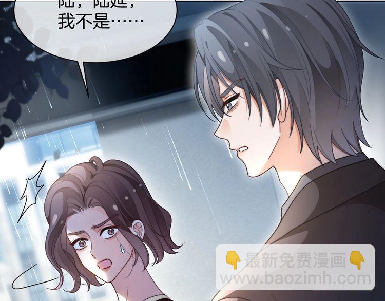 第280话 雨中相拥57