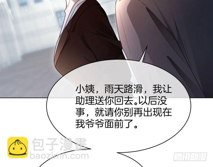 第280话 雨中相拥58