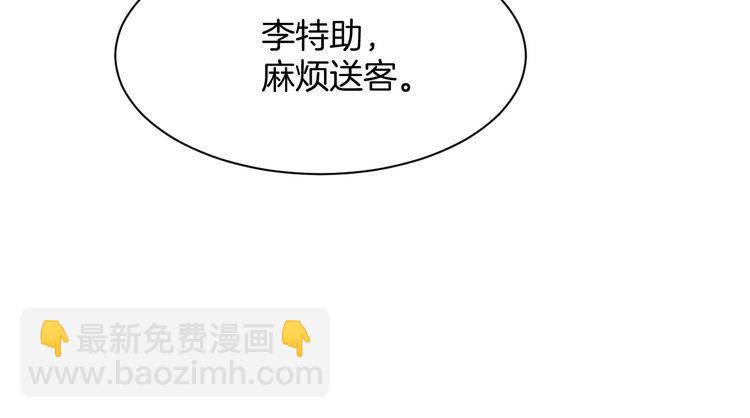 第280话 雨中相拥59