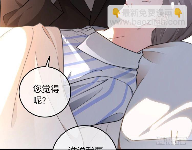 第280话 雨中相拥6