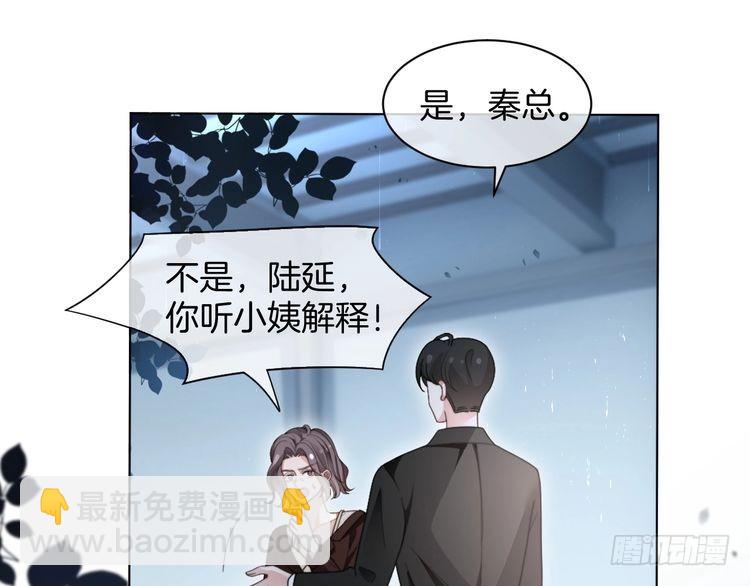 第280话 雨中相拥60