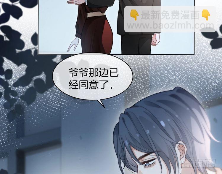 第280话 雨中相拥61