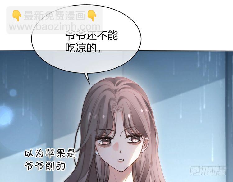 第280话 雨中相拥64
