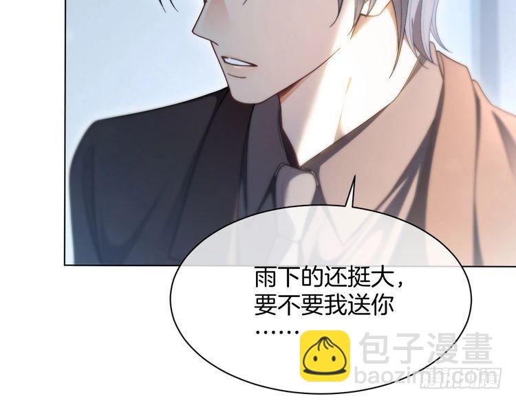 第280话 雨中相拥67