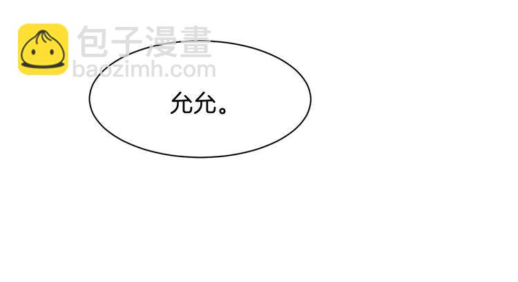第280话 雨中相拥68