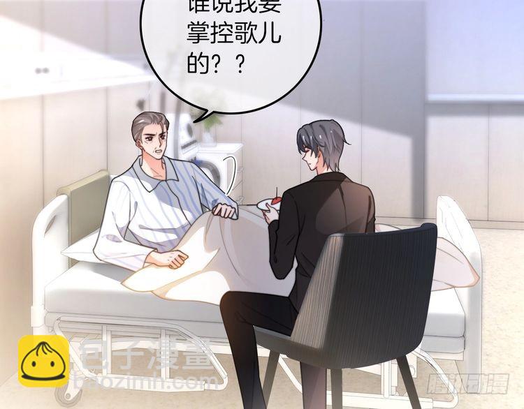 第280话 雨中相拥7