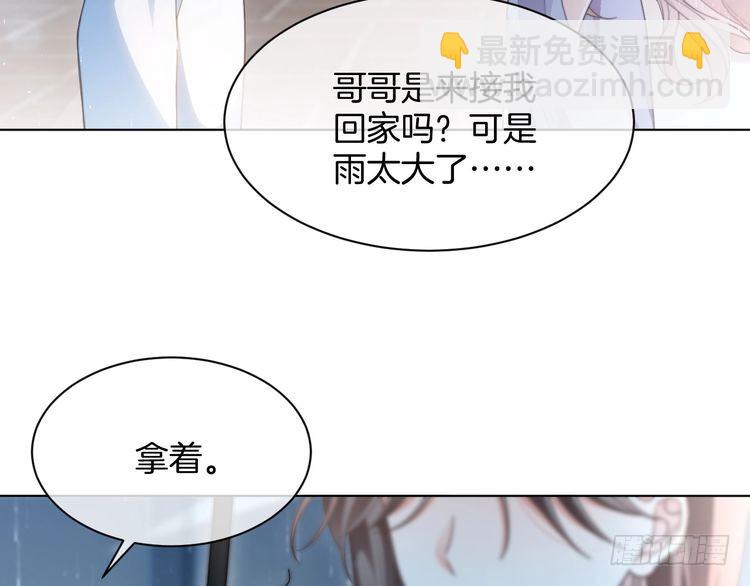 第280话 雨中相拥74