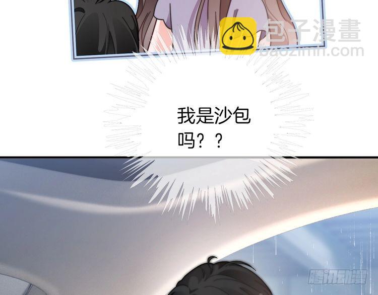 第280话 雨中相拥81