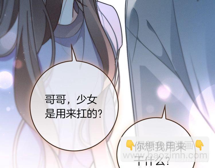 第280话 雨中相拥87