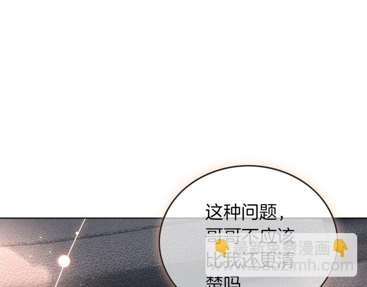 第280话 雨中相拥89