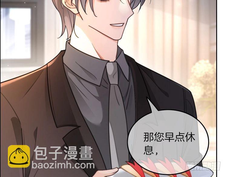 第280话 雨中相拥9