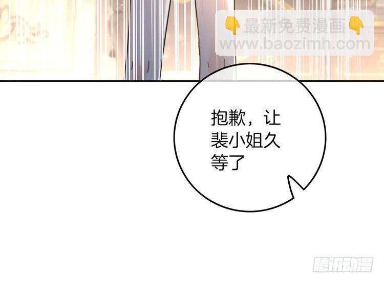 第281话 你值得拥有一切105