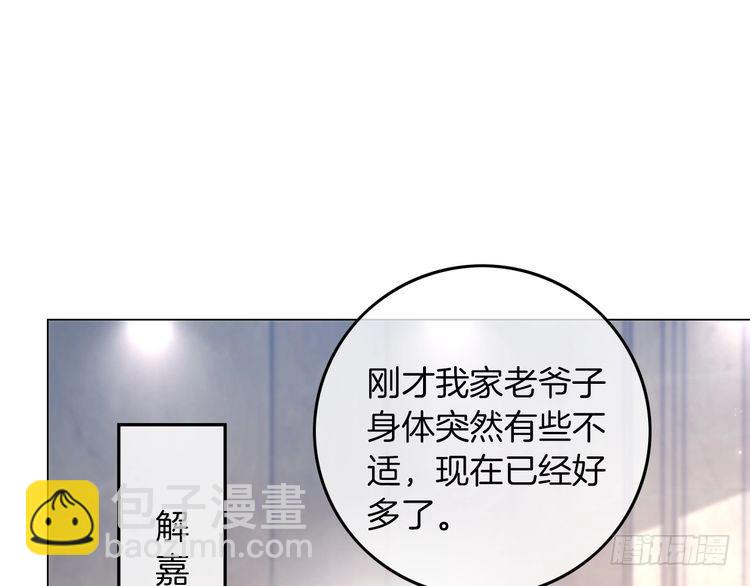 第281话 你值得拥有一切106
