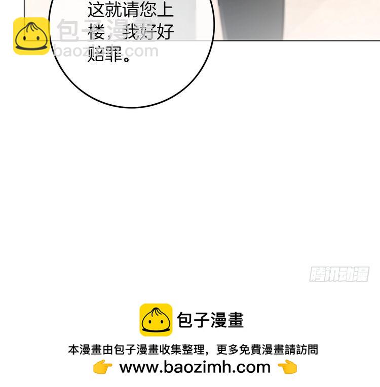 第281话 你值得拥有一切109