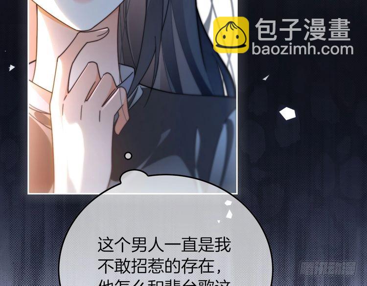 第281话 你值得拥有一切15