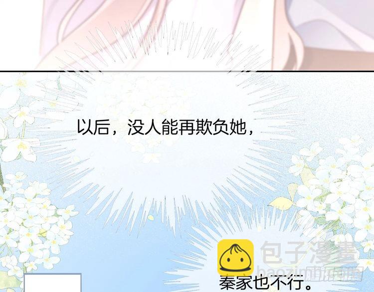 第281话 你值得拥有一切29