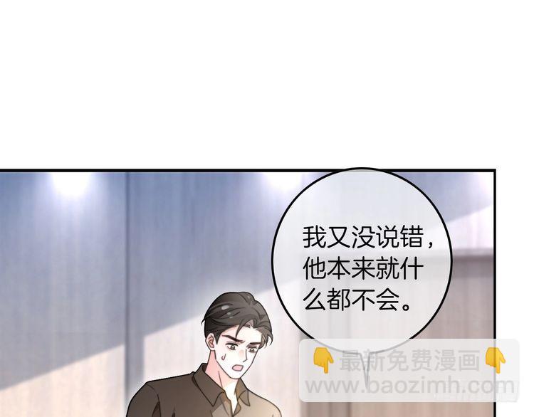 第281话 你值得拥有一切36