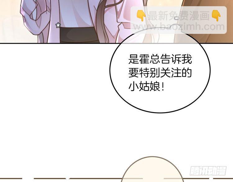 第281话 你值得拥有一切40